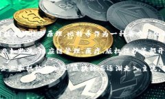 区块链的概念最早是在2008年提出的。当时，一位